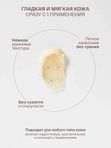 Скраб для лица мягкий отшелушивающий от черных точек на лице с Центеллой азиатской, Корея