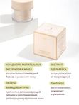 Кислородный крем суфле для лица увлажняющий с эффектом лифтинга, Корея