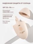 Солнцезащитный крем с spf 50 для лица увлажняющий, Корея