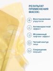 Гидрогелевые увлажняющие маски для лица набор 5шт, Корея