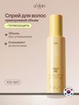 Спрей термозащита для объема волос. Корея