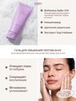 Набор для проблемной кожи 3 в 1: гель, сыворотка, крем против прыщей. Корея