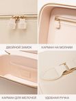Косметичка женская мягкая для косметики