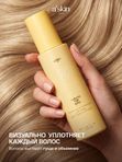 Спрей термозащита для объема волос. Корея