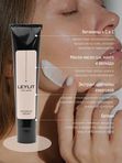 Крем питательный для лица и рук INTENSIVE LeyLit, 50 мл