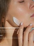 LEYLIT - Ночной крем для лица с липосомальным витамином С, 50 мл