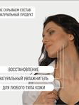 LEYLIT - Крем с пребиотическим комплексом Prebiotic Cream 30 мл