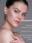 LEYLIT Маска интенсивно питательная с омолаживающим действием VITAL 50 мл