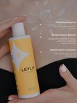 LEYLIT Молочко солнцезащитное SUNBLOCK с SPF 30 200 мл