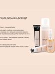 LEYLIT - Масло очищающее для лица CLEANSING OIL ,100 мл