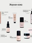 LEYLIT Маска для ухода за жирной кожей ACNE STOP с хлорофиллом 50 мл