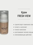 LEYLIT Крем для кожи вокруг глаз 15 мл