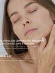 LEYLIT - Крем для чувствительной кожи SENSITIVE, 50 мл