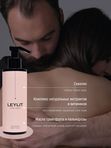 LEYLIT Молочко для тела питательное BODY MILK BOHEMIA 200 мл