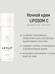 LEYLIT - Ночной крем для лица с липосомальным витамином С, 50 мл