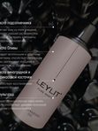 LEYLIT - Масло очищающее для лица CLEANSING OIL ,100 мл