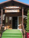 Медовые водопады + гора Кольцо