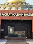 Грозный - Аргун - Шали