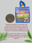 Мери Чай Крупнолистовой, 1 кг. 1 шт.