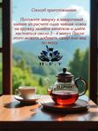 Чай Mr. ELEPHANT Супер Опа Крупнолистовой 500 гр. 1 шт.