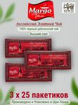 Черный чай Марго Elite English Tea, 25 пак. 3 шт. Шри-Ланка