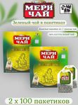 Мери Чай Зеленый в пакетиках, 100 пак. 2 шт.