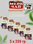 Мери Чай Крупнолистовой Премиум, 250 гр. 5 шт.