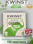Чай зеленый Квинст Green Tea, 100 пакетиков 1 шт.