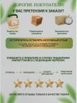 Чай черный в пакетиках Monsaraz Tea 100 пак. 2 шт.