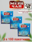 Мери Чай с Бергамотом в пакетиках,100 пакетиков 3 шт.