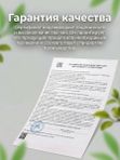 Мери Чай Зеленый Премиум, 250 гр. 5 шт.