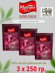 Чай Margo Tea Super Pekoe, 250 гр. 3 шт. Шри-Ланка
