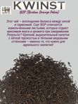 Чай черный и зеленый Квинст Древо Жизни (BОР + Gunpowder), 400 гр. 1 шт.