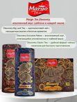 Черный чай Марго Gold Fbop Tippy, 250 гр. 1 шт. Шри-Ланка