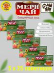 Мери Чай Лимонный мед в пакетиках, 25 пак. 5 шт.