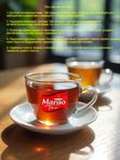 Чай Margo Tea Super Pekoe, 250 гр. 3 шт. Шри-Ланка
