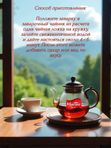 Чай Margo Tea Super Pekoe, 250 гр. 5 шт. Шри-Ланка