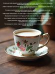 Кофе в зернах Le Plaisir Перу, Франция 1 кг. 1 шт.