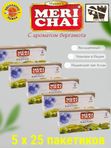 Мери Чай с ароматом бергамота в пакетиках 25 пак. 5 шт.