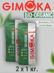 Кофе в зернах Гимока Bio-Organic, Италия 1 кг. 2 шт.