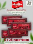 Черный чай Марго Elite English Tea, 25 пак. 3 шт. Шри-Ланка