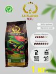 Кофе в зернах Le Plaisir Перу, Франция 1 кг. 1 шт.