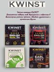 Чай зеленый Квинст Green Tea, 100 пакетиков 1 шт.