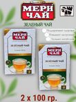 Мери Чай Зеленый, 100 гр. 2 шт.