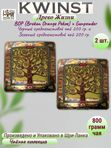 Чай черный и зеленый Квинст Древо Жизни (BОР + Gunpowder), 400 гр. 1 шт.