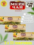 Мери Чай Манго в пакетиках 25 пак. 3 шт.