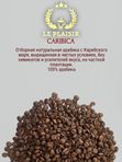 Кофе в зернах Ле Плезир Caribica, Франция 1 кг. 1 шт.