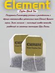 Чай черный Элемент Ceylon Black Tea, 100 пак. 3 шт.