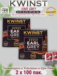 Чай черный Квинст Earl Grey, 100 пакетиков 2 шт.