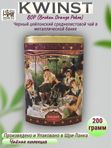 Чай черный и зеленый Квинст Древо Жизни (BОР + Gunpowder), 400 гр. 1 шт.